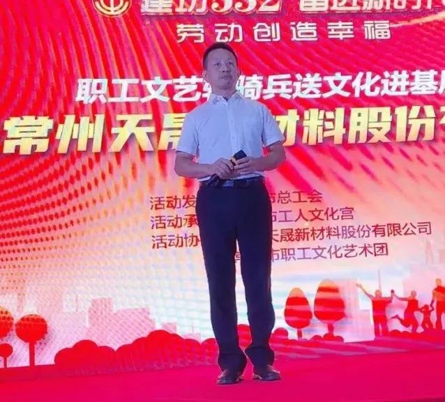 月到十五分外圓，人到中秋情更濃——天晟新材“建功532，奮進新時代”文藝匯演